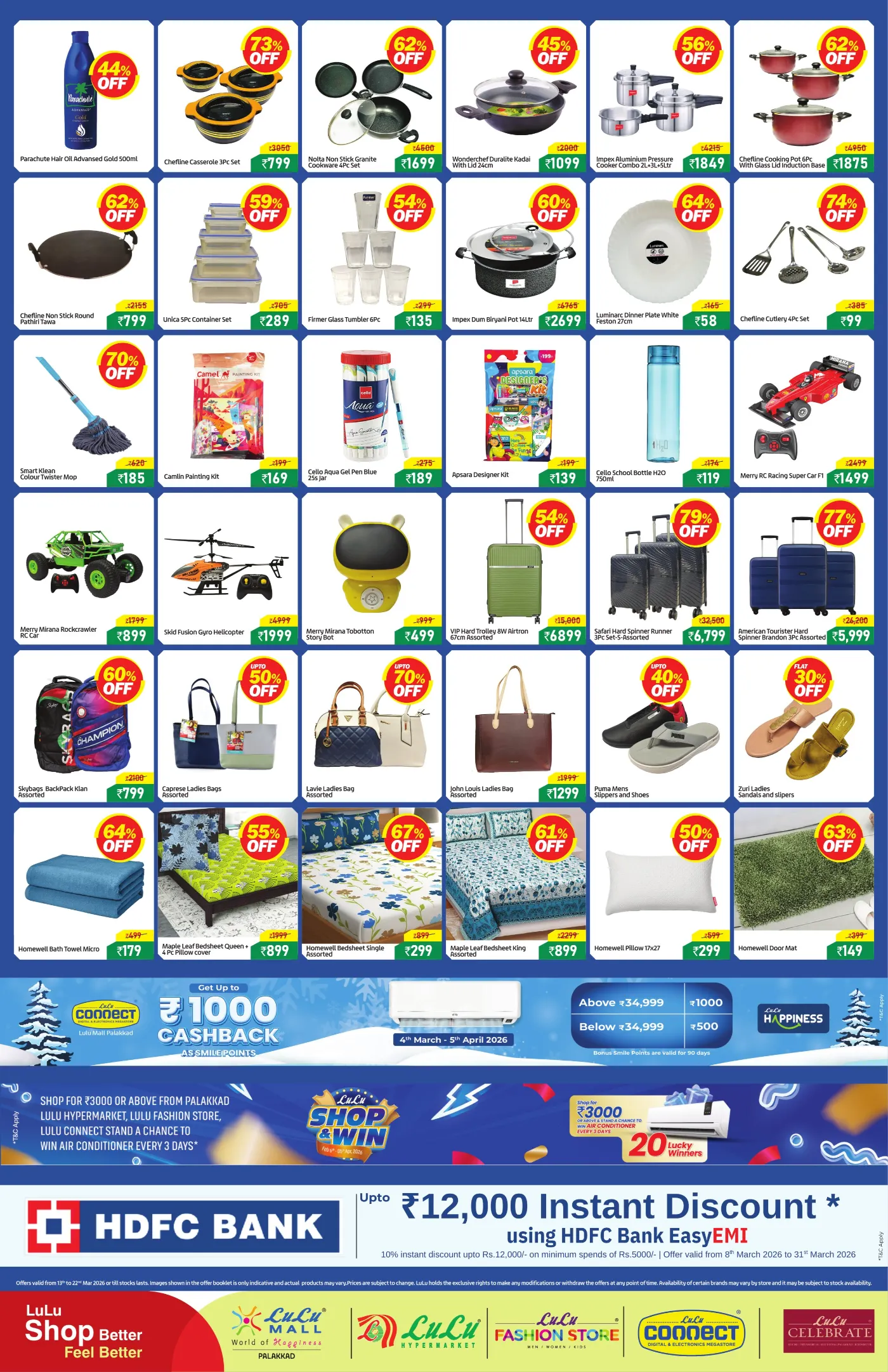 LuLu Eid Savers Palakkad 2026 | LuLu Mall Offers | Valid till March 22