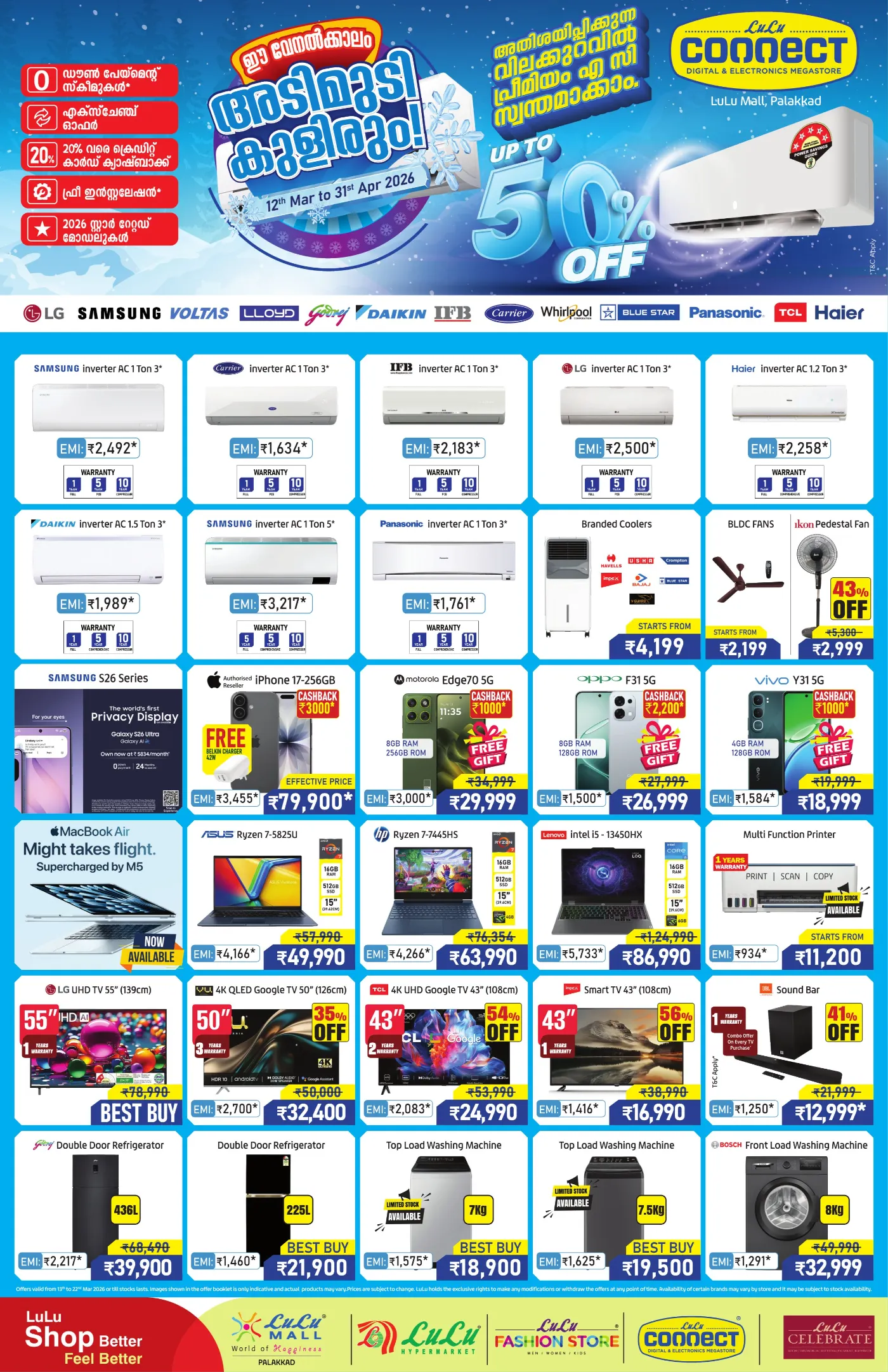 LuLu Eid Savers Palakkad 2026 | LuLu Mall Offers | Valid till March 22