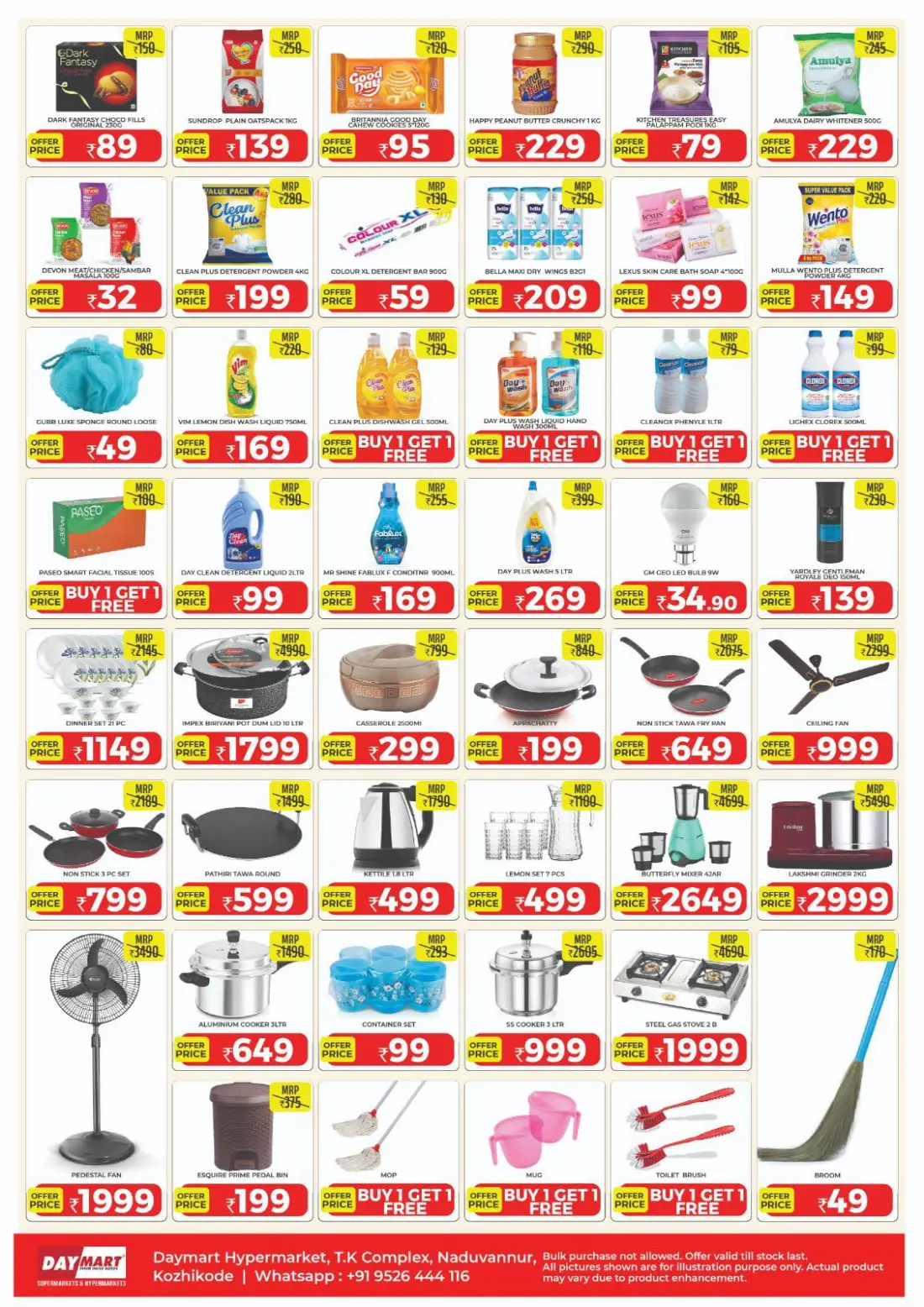 Daymart Eid Sale 2026 | Naduvannur Branch | Offers Valid Till March 19