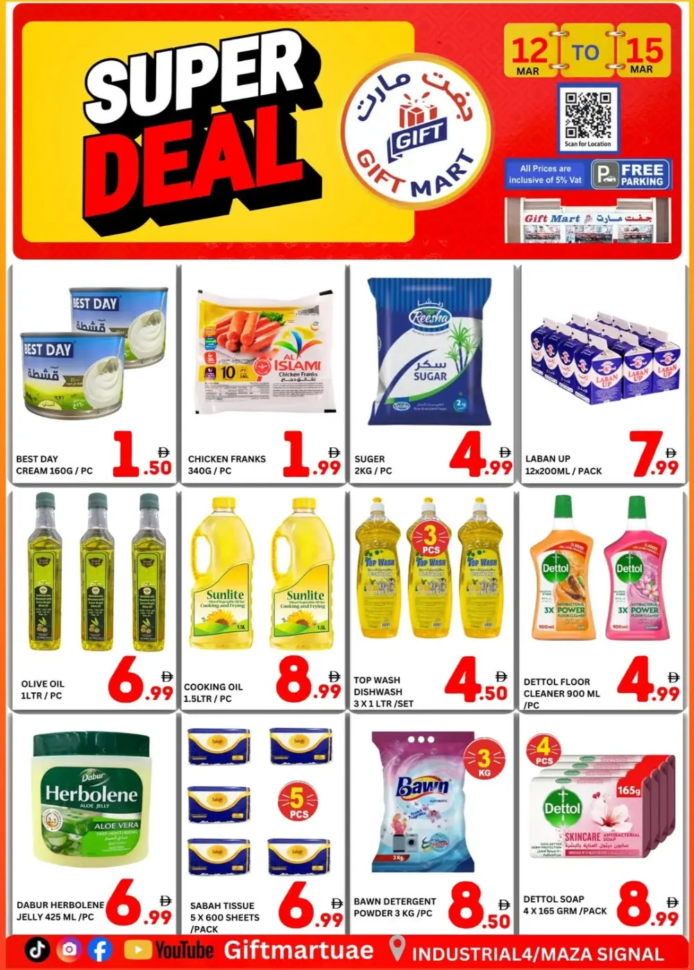 Gift Mart Sharjah Super Deals | Ends Sunday
