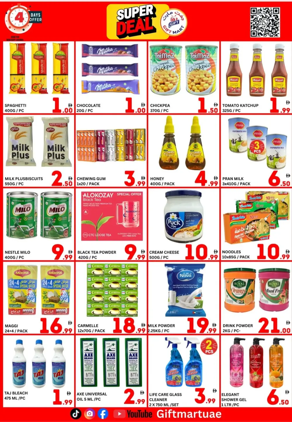 Gift Mart Sharjah Super Deals | Ends Sunday