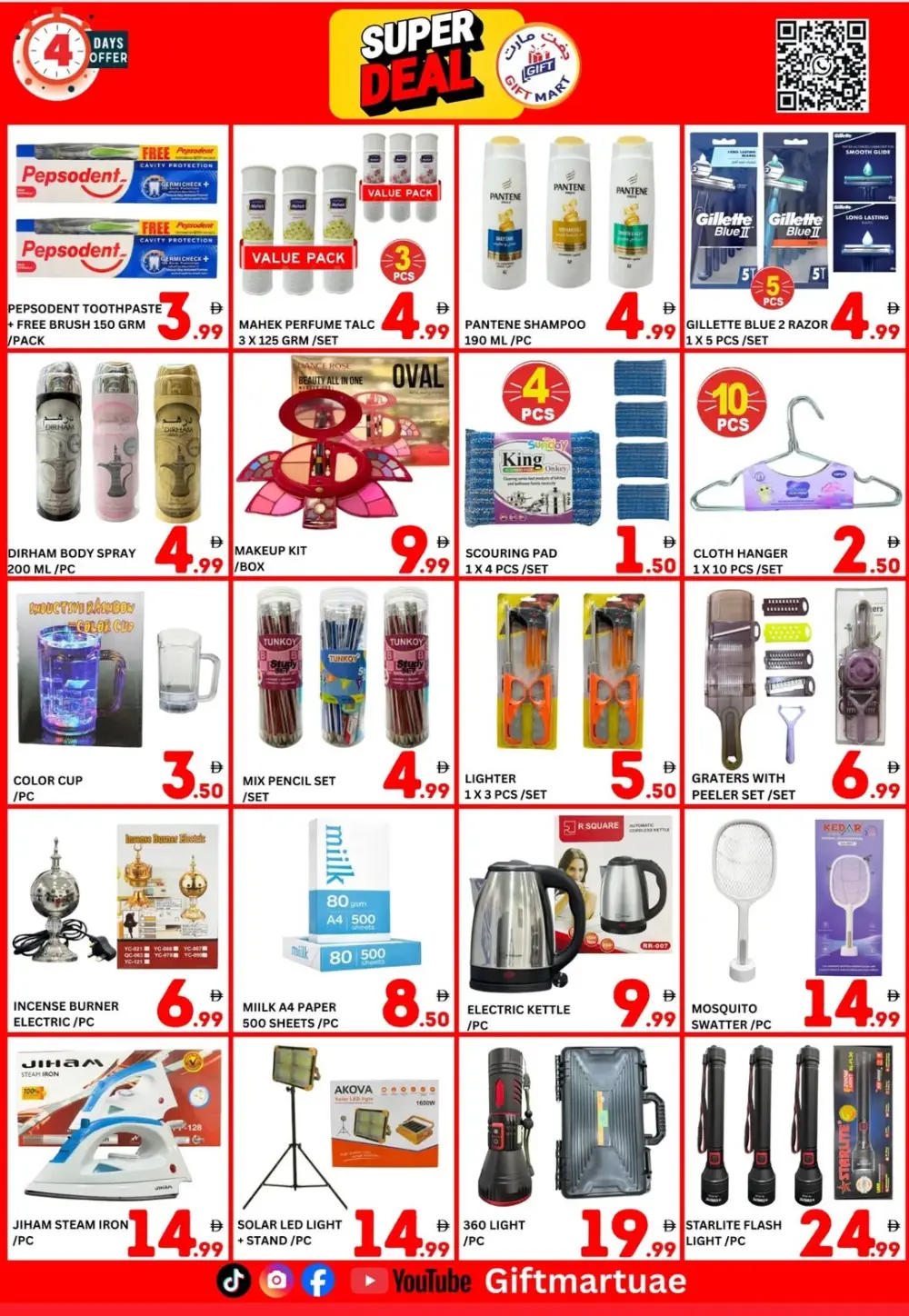 Gift Mart Sharjah Super Deals | Ends Sunday