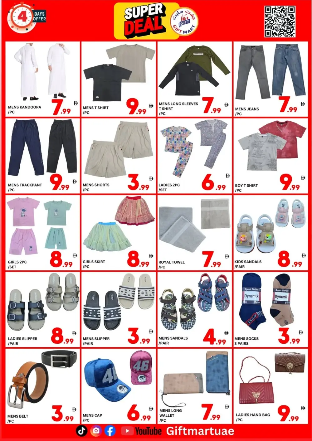 Gift Mart Sharjah Super Deals | Ends Sunday