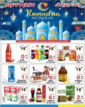 Gift Point Deira Dubai Ramadan Sale | Ends Friday In Gift Point Dubai