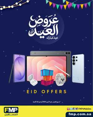 FMP Saudi Arabia Eid Mobile Offers | Ends April 6 In FMP Riyadh,Jeddah
