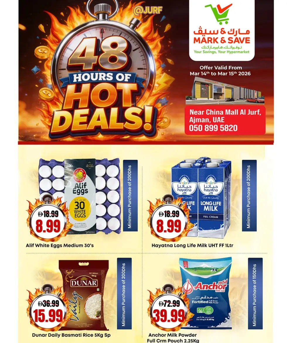 Mark & Save Al Jurf Ajman 48 Hour Deals | Ends Sunday
