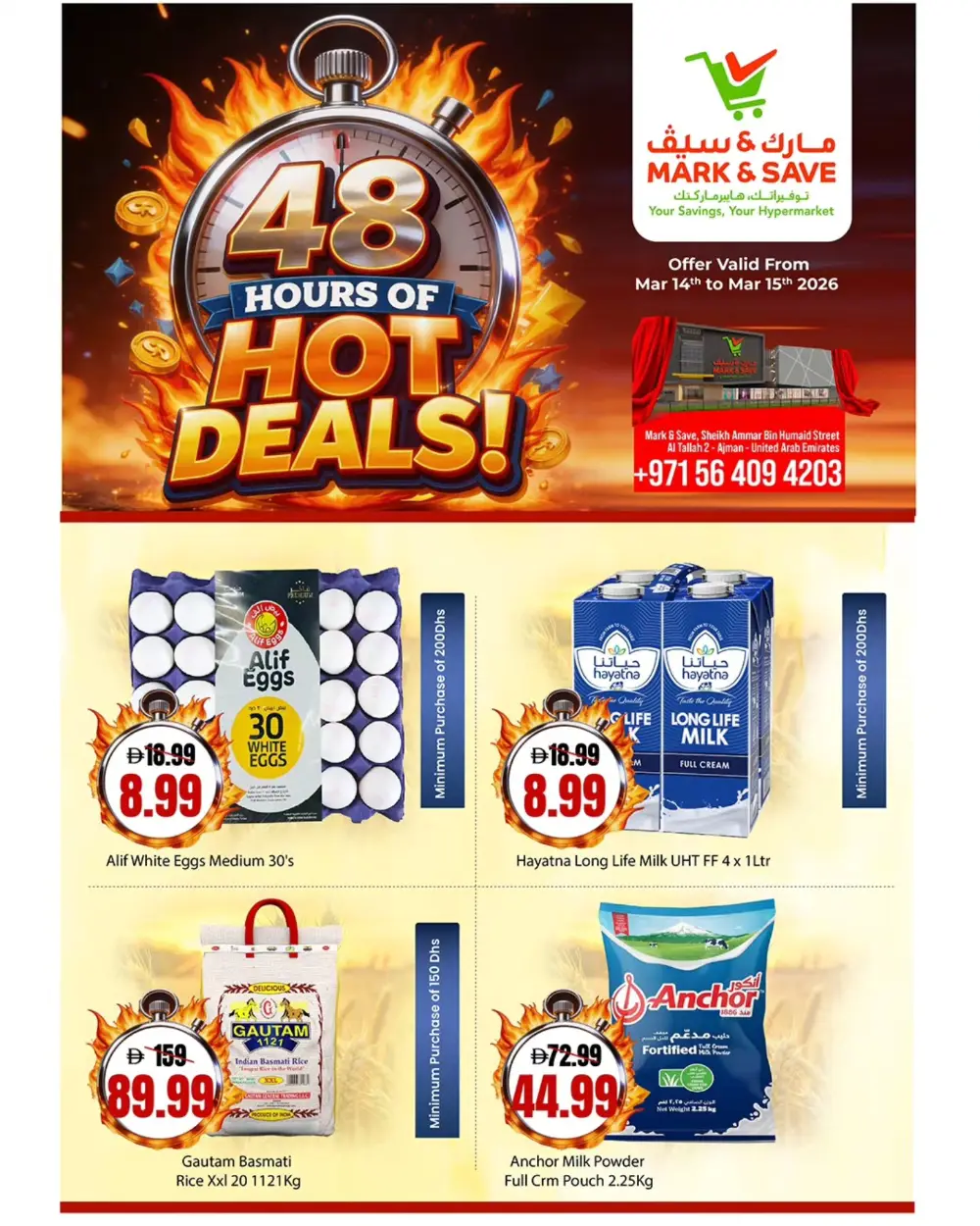 Mark & Save Al Tallah 2 Ajman 48 Hour Deals | Ends Sunday
