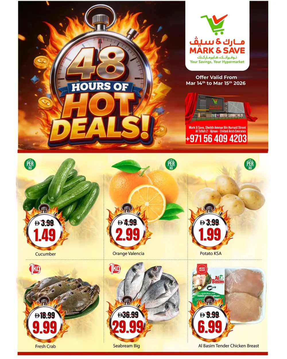 Mark & Save Al Tallah 2 Ajman 48 Hour Deals | Ends Sunday