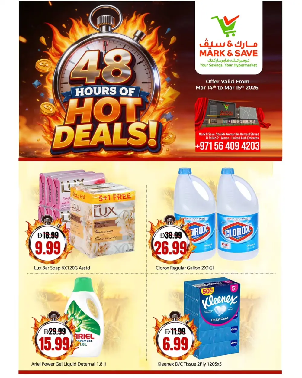 Mark & Save Al Tallah 2 Ajman 48 Hour Deals | Ends Sunday