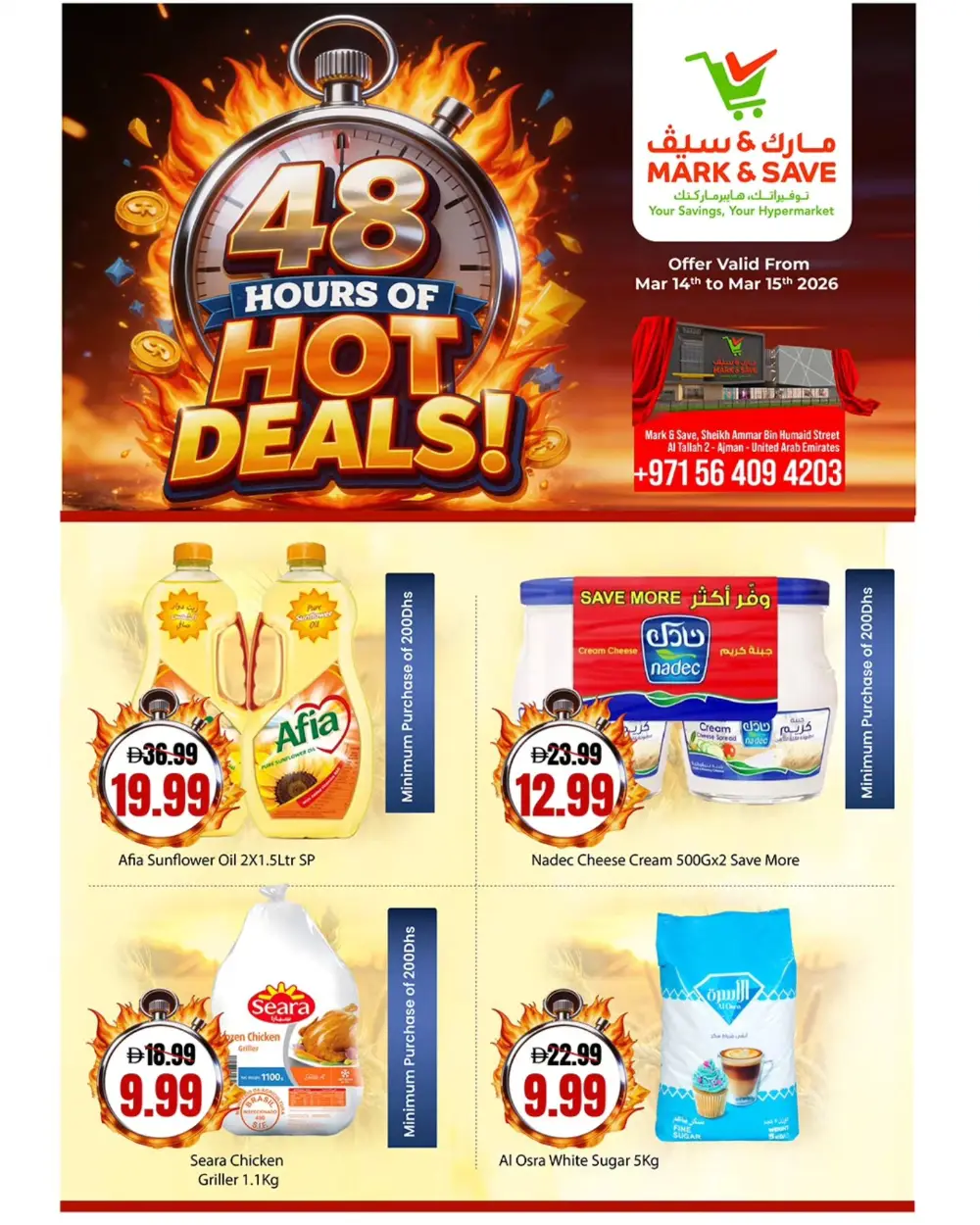 Mark & Save Al Tallah 2 Ajman 48 Hour Deals | Ends Sunday