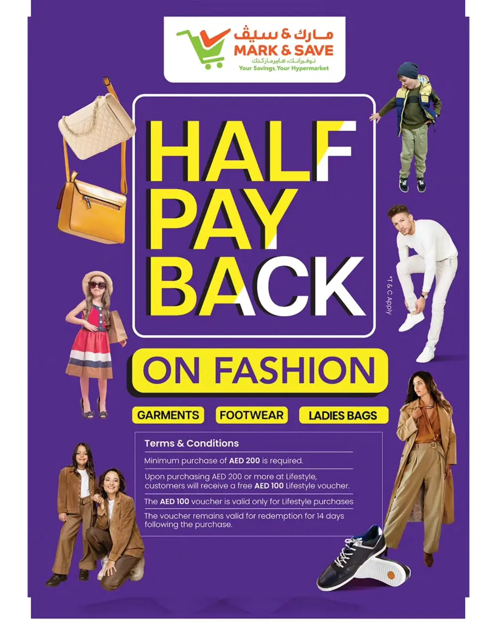 Mark & Save Al Tallah 2 Ajman 48 Hour Deals | Ends Sunday