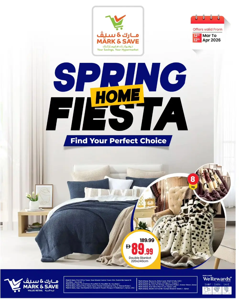Mark & Save UAE Spring Home Fiesta | Ends April 12
