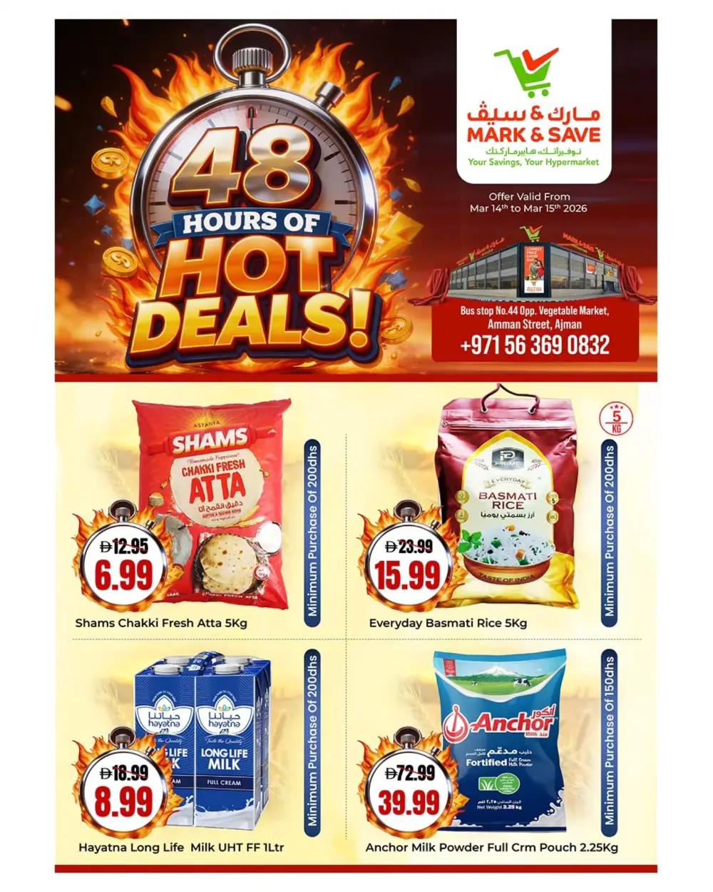 Mark & Save Ajman Industrial 48 Hour Deals | Ends Sunday