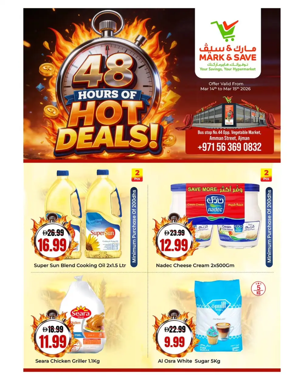 Mark & Save Ajman Industrial 48 Hour Deals | Ends Sunday