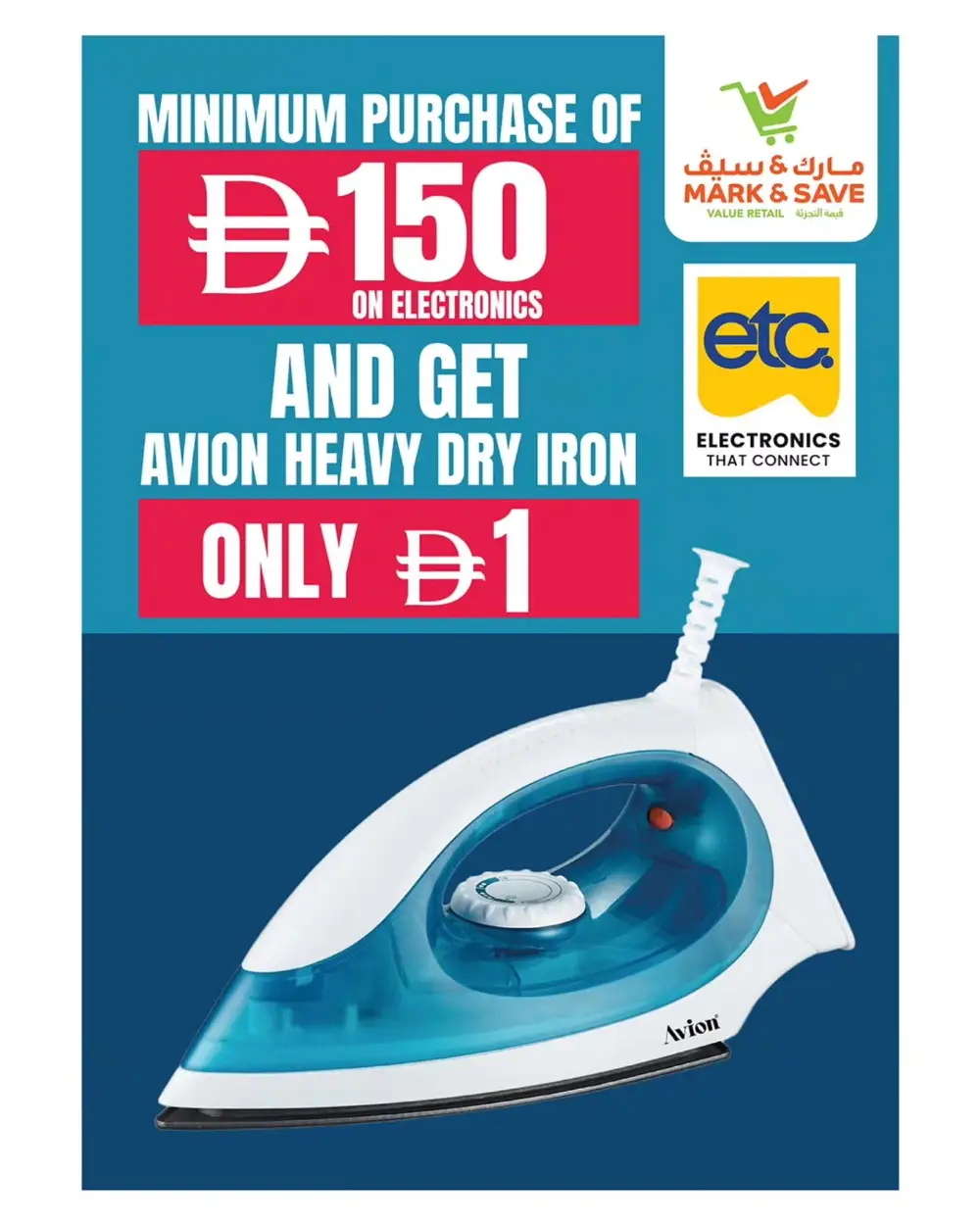 Mark & Save Ajman Industrial 48 Hour Deals | Ends Sunday