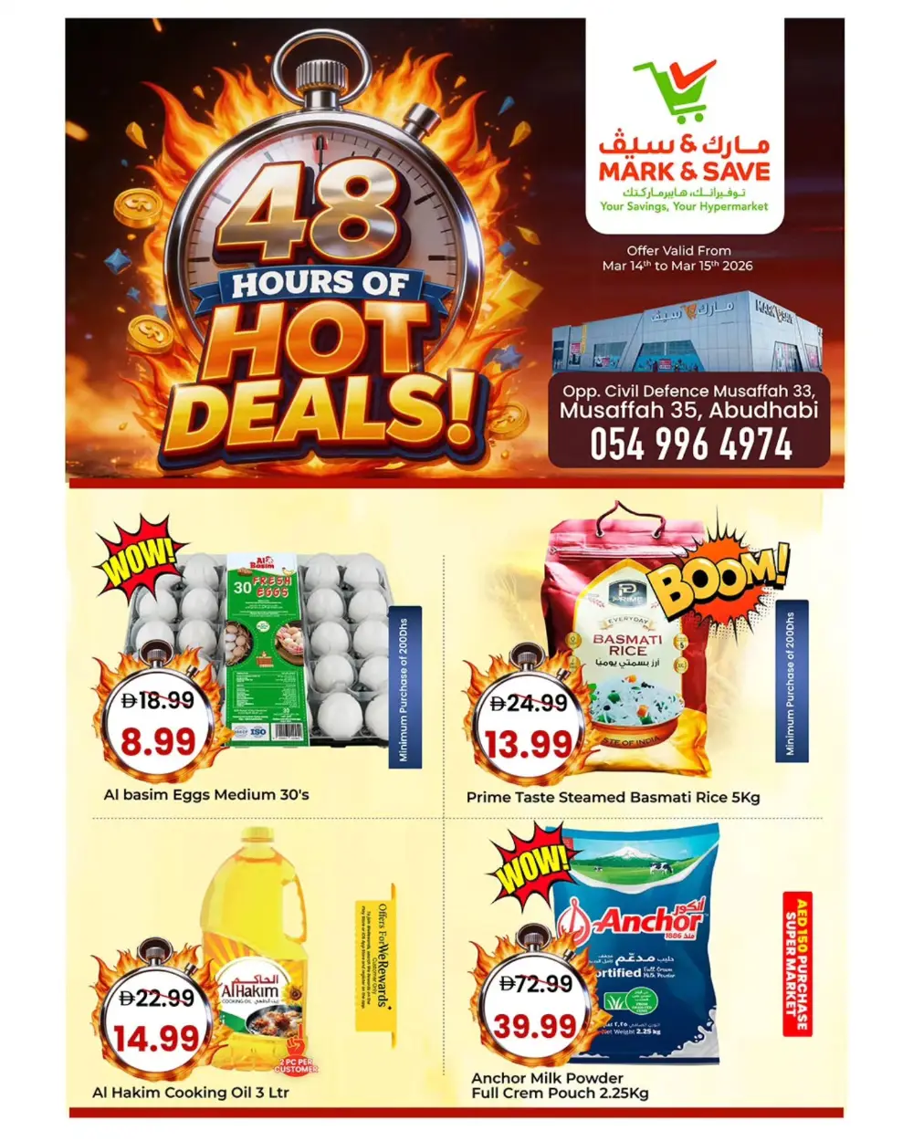 Mark & Save Musaffah Abu Dhabi 48 Hour Deals | Ends Sunday