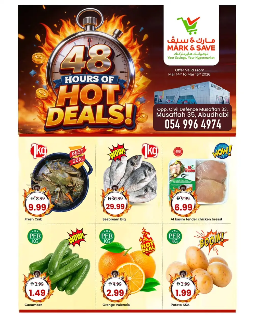Mark & Save Musaffah Abu Dhabi 48 Hour Deals | Ends Sunday