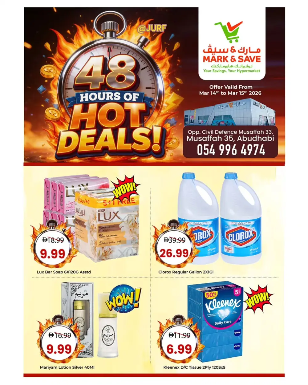 Mark & Save Musaffah Abu Dhabi 48 Hour Deals | Ends Sunday