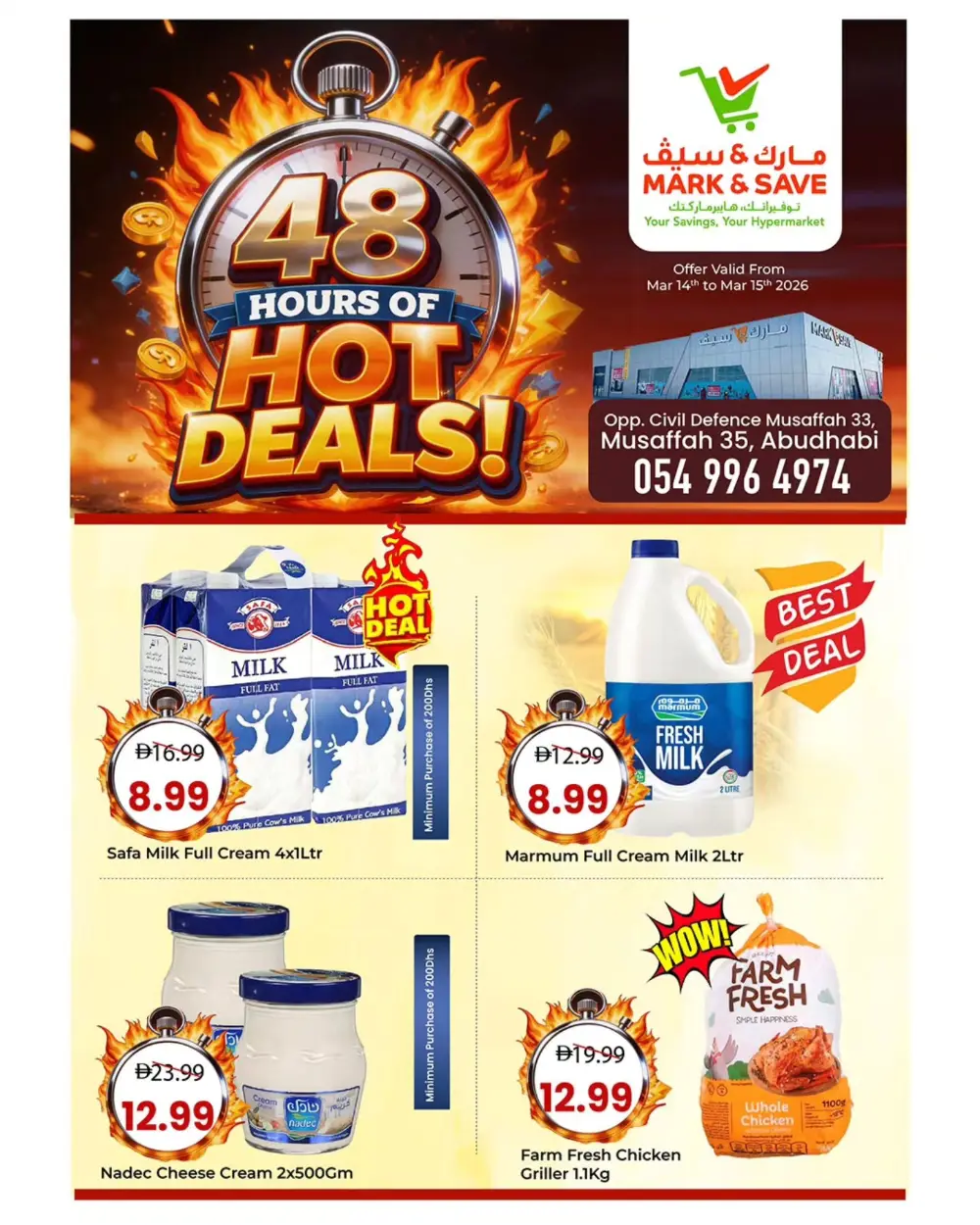Mark & Save Musaffah Abu Dhabi 48 Hour Deals | Ends Sunday