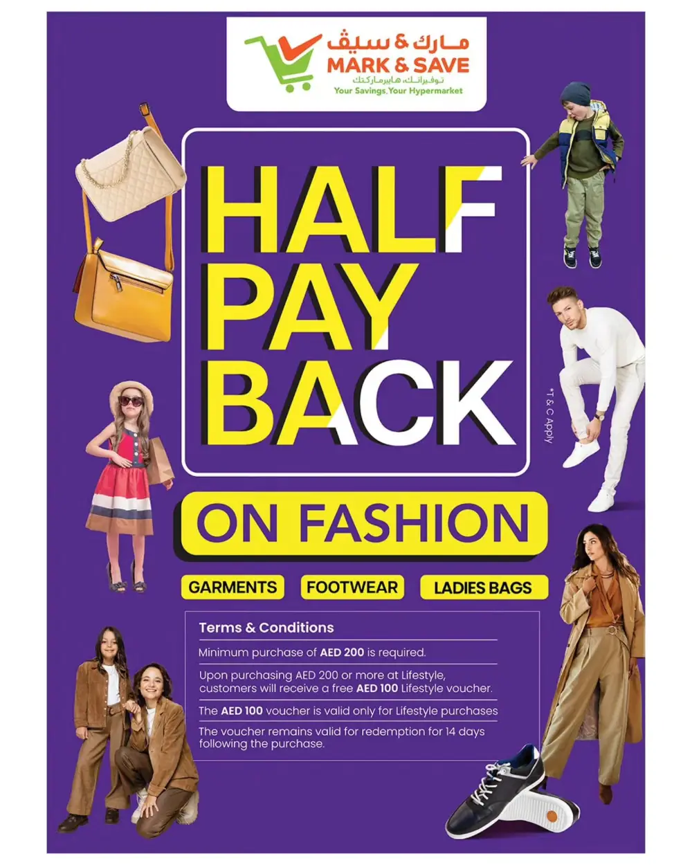 Mark & Save Musaffah Abu Dhabi 48 Hour Deals | Ends Sunday