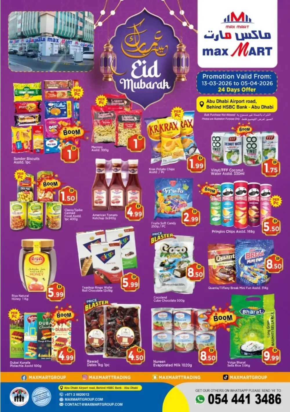 Max Mart Abu Dhabi Eid Deals | Ends April 5