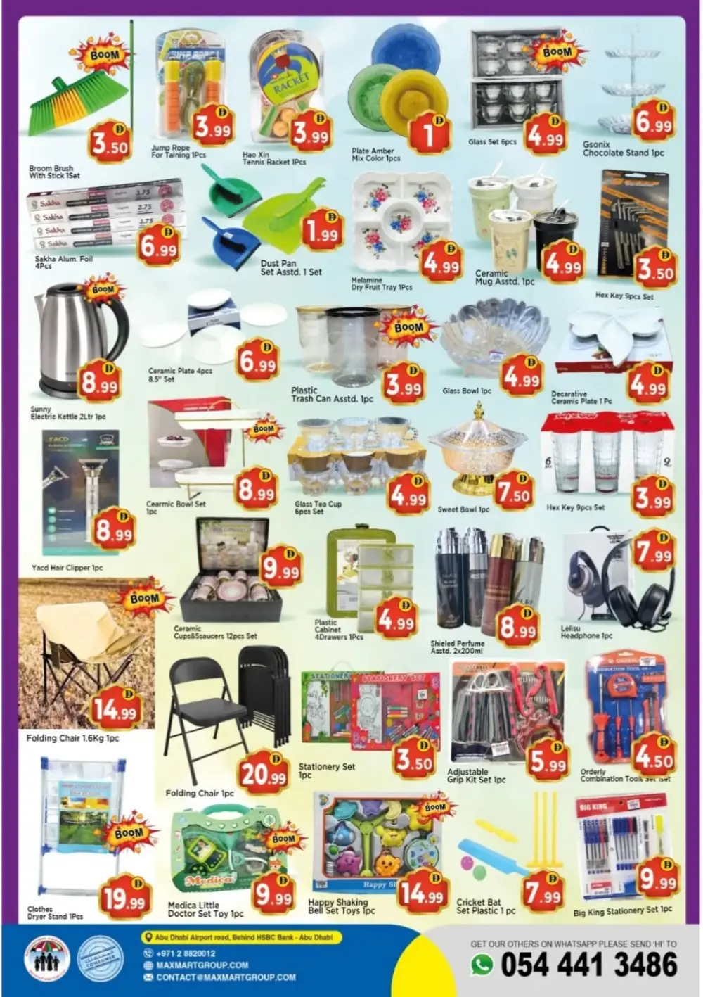Max Mart Abu Dhabi Eid Deals | Ends April 5