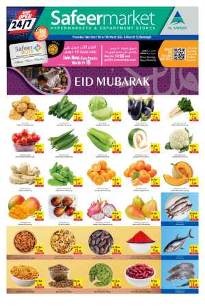 Safeer Hypermarket Dubai Eid Offers In Safeer Market Dubai