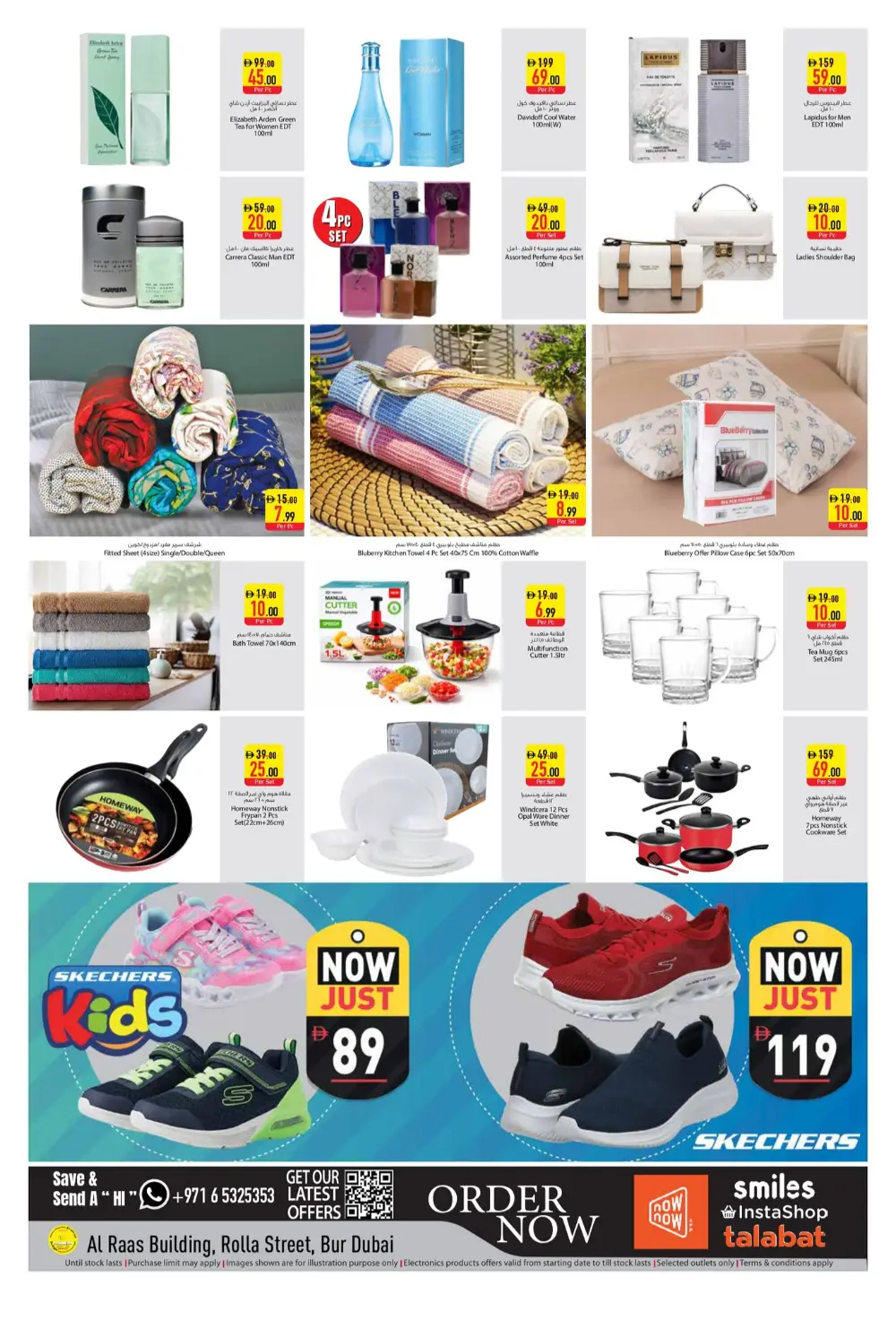 Safeer Hypermarket Dubai Eid Offers