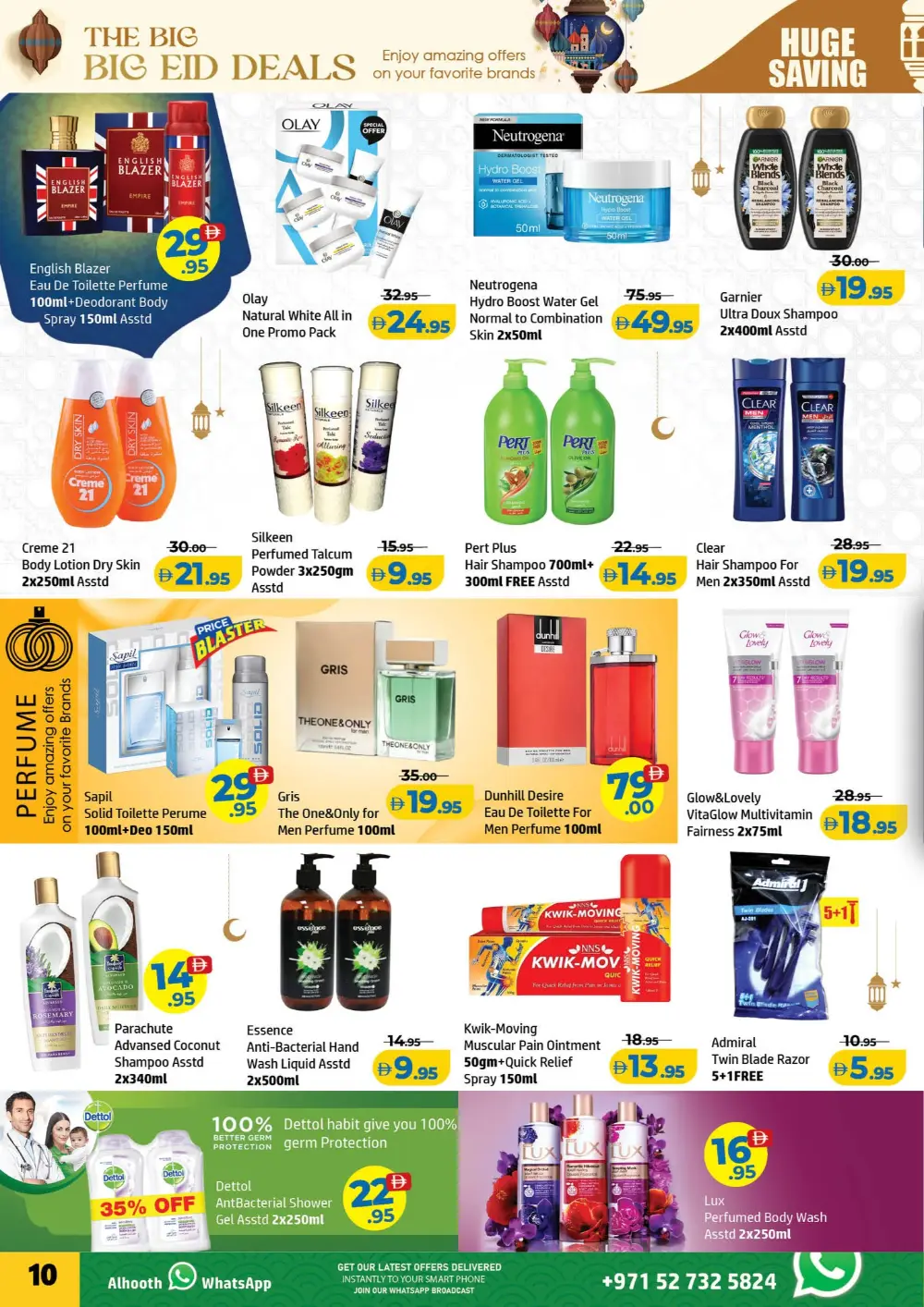 Alhoot Ajman Eid Savers