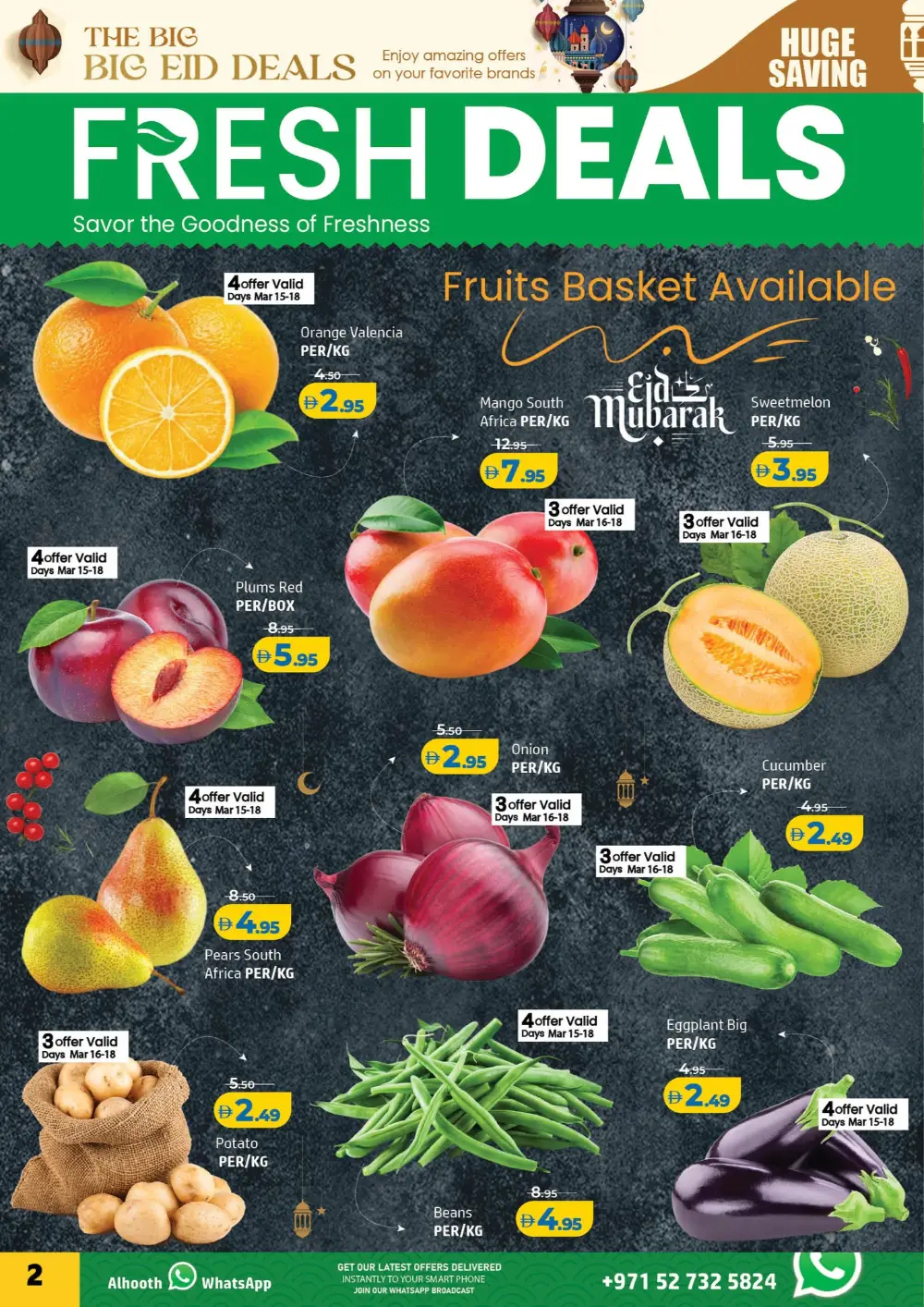 Alhoot Ajman Eid Savers