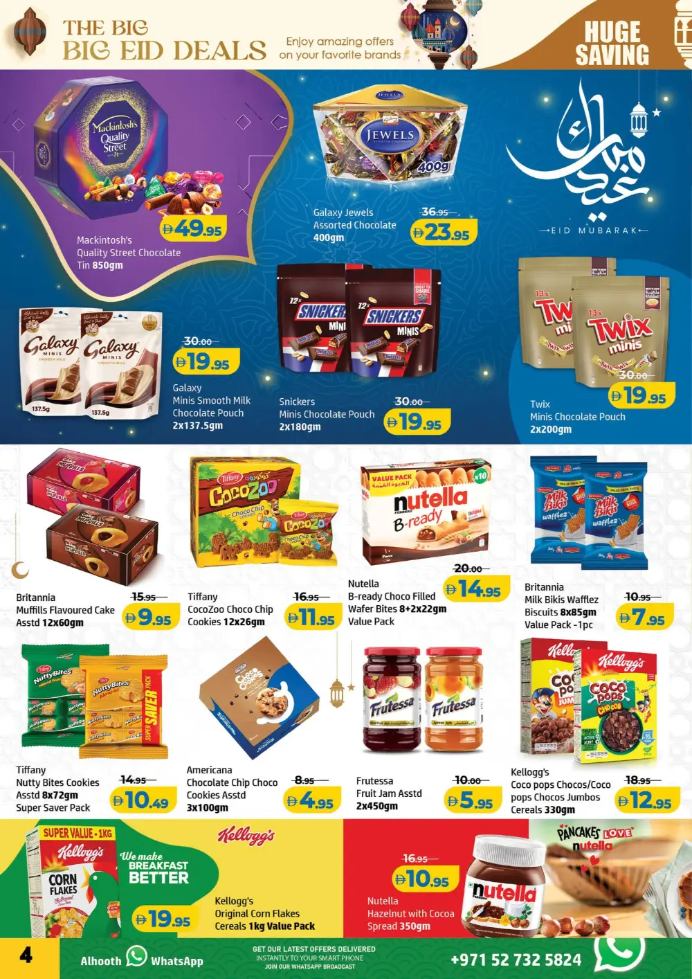 Alhoot Ajman Eid Savers