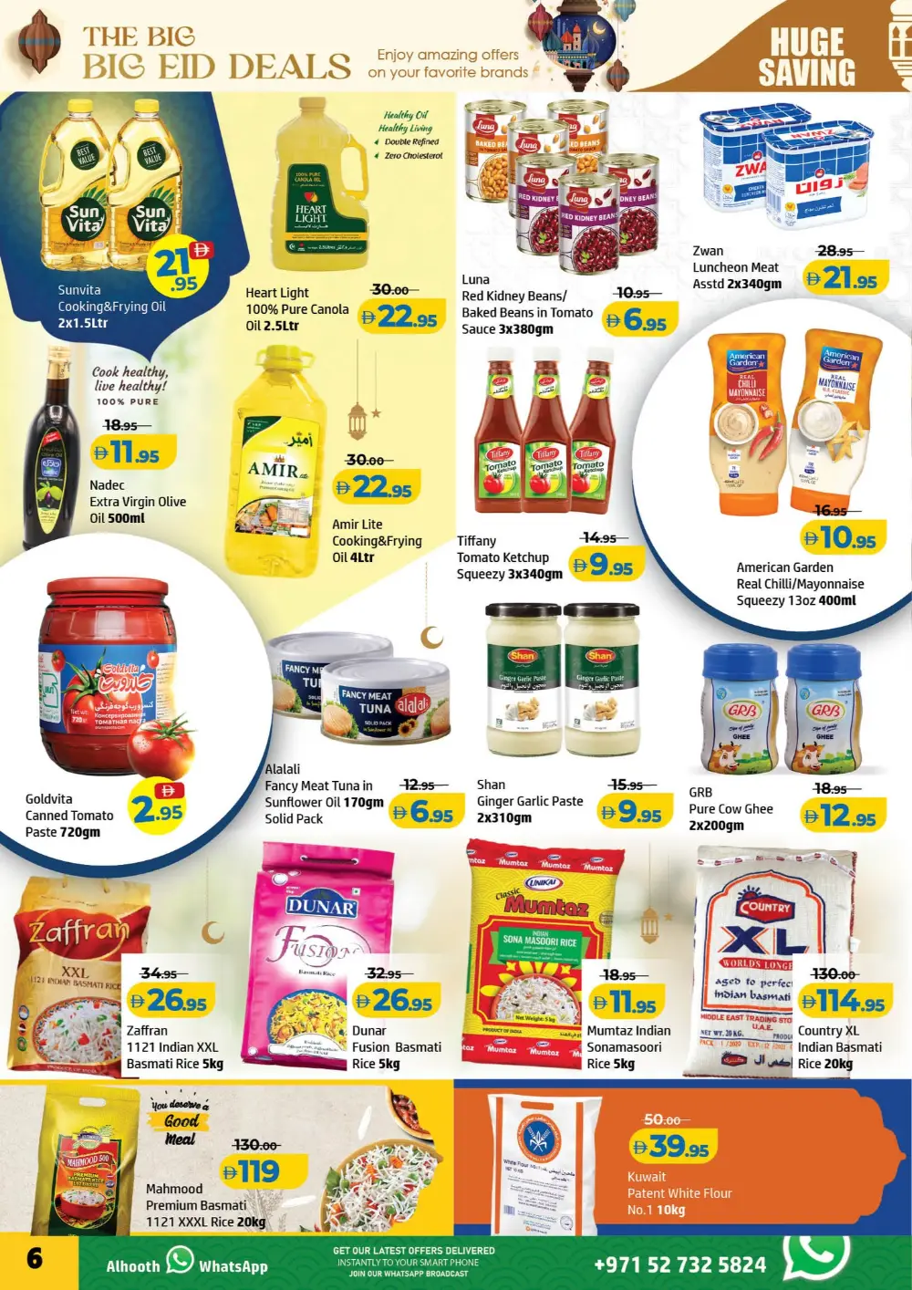 Alhoot Ajman Eid Savers