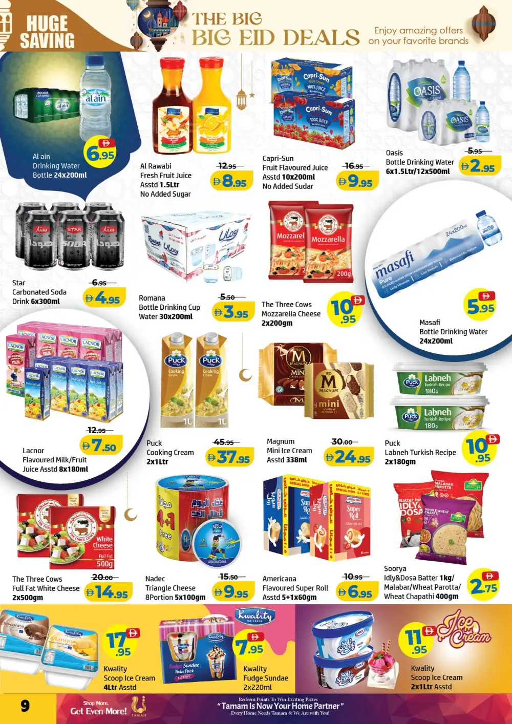 Alhoot Ajman Eid Savers