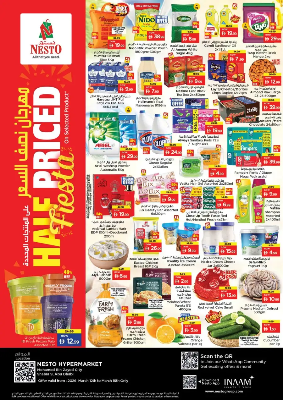 Nesto Shabiya 9 Half Priced Fiesta