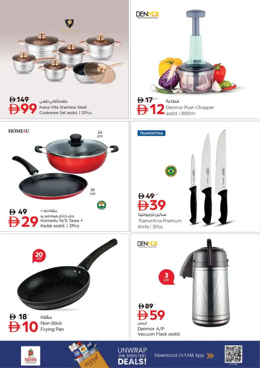 Nesto Shabiya 9 Half Priced Fiesta