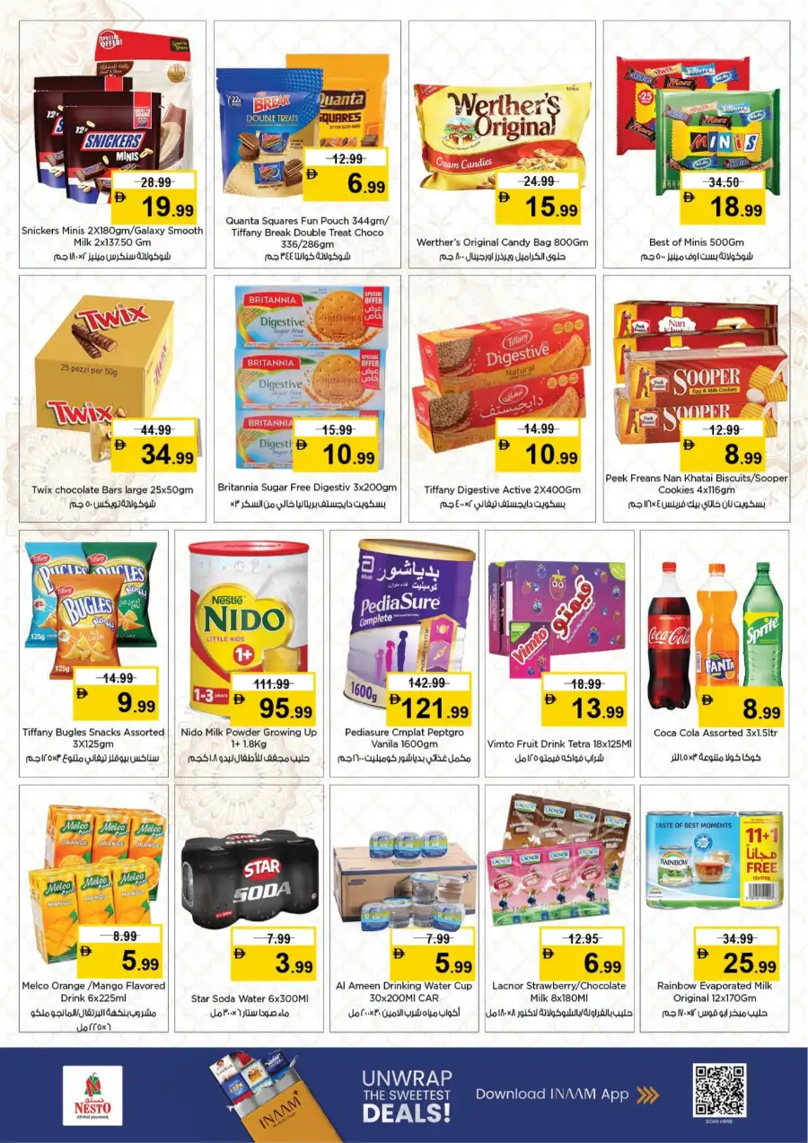 Nesto Shabiya 9 Half Priced Fiesta