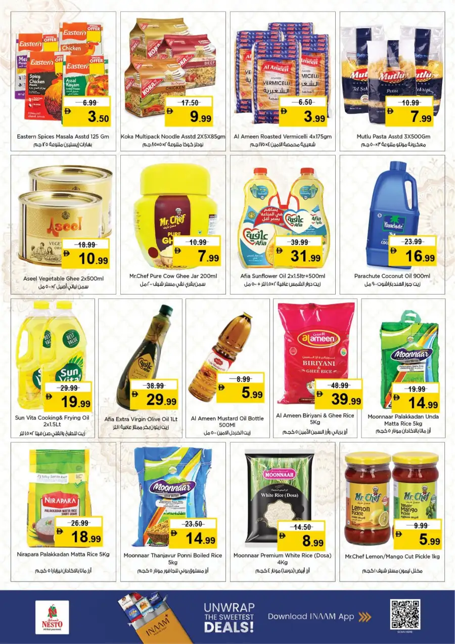 Nesto Shabiya 9 Half Priced Fiesta