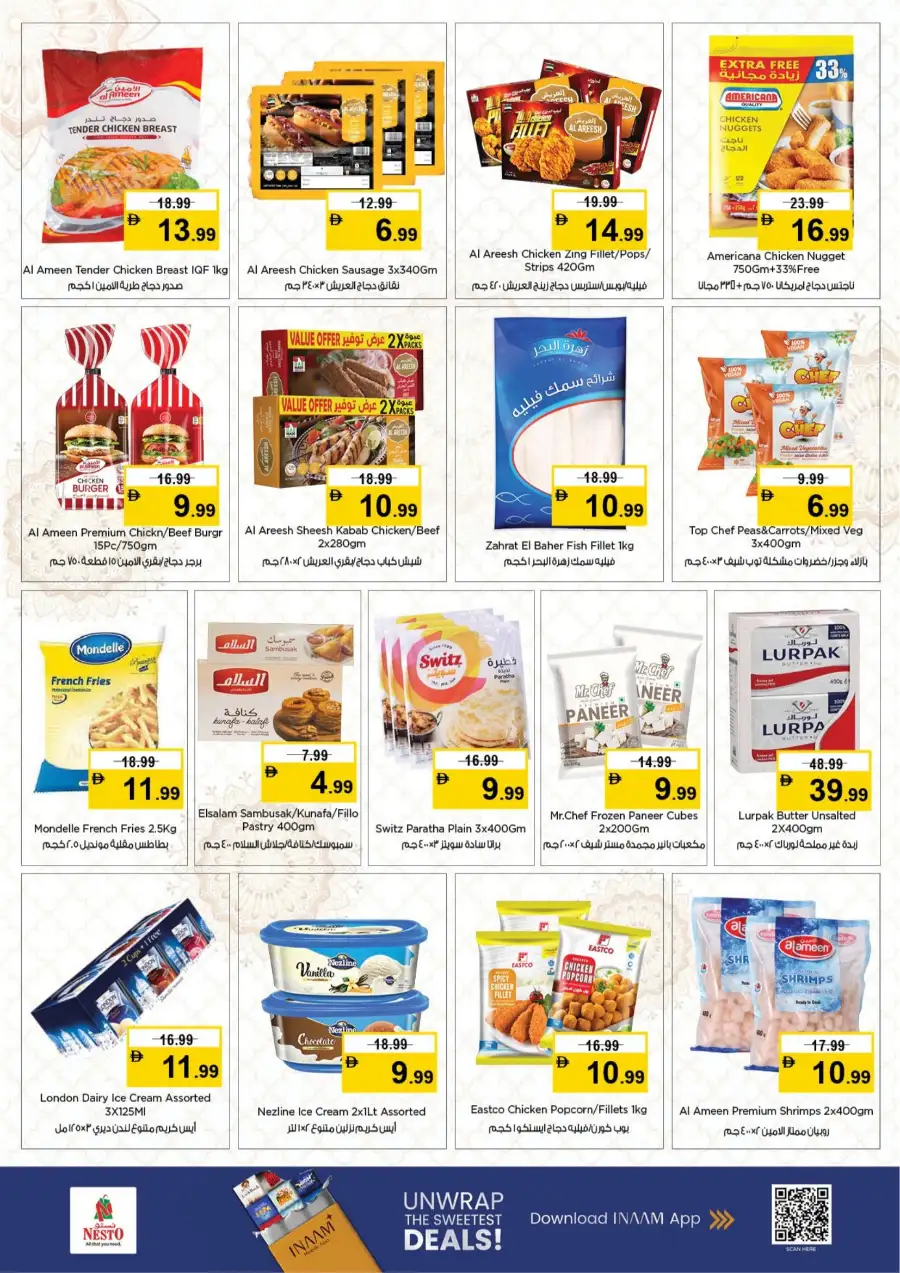 Nesto Shabiya 9 Half Priced Fiesta