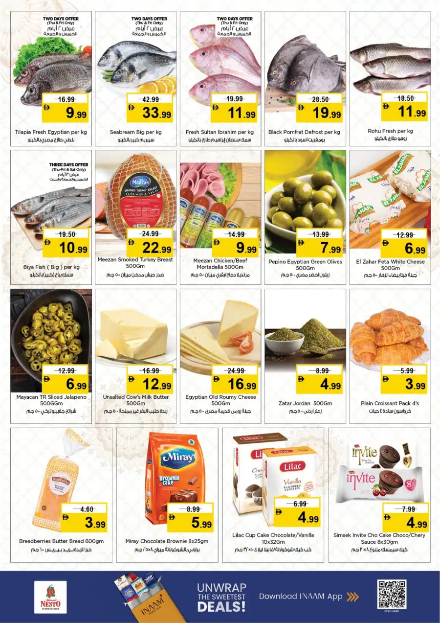 Nesto Shabiya 9 Half Priced Fiesta