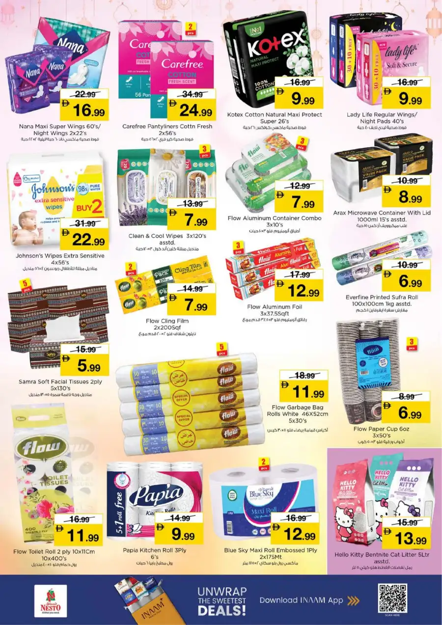 Nesto Musaffah M-26 Half Priced Fiesta