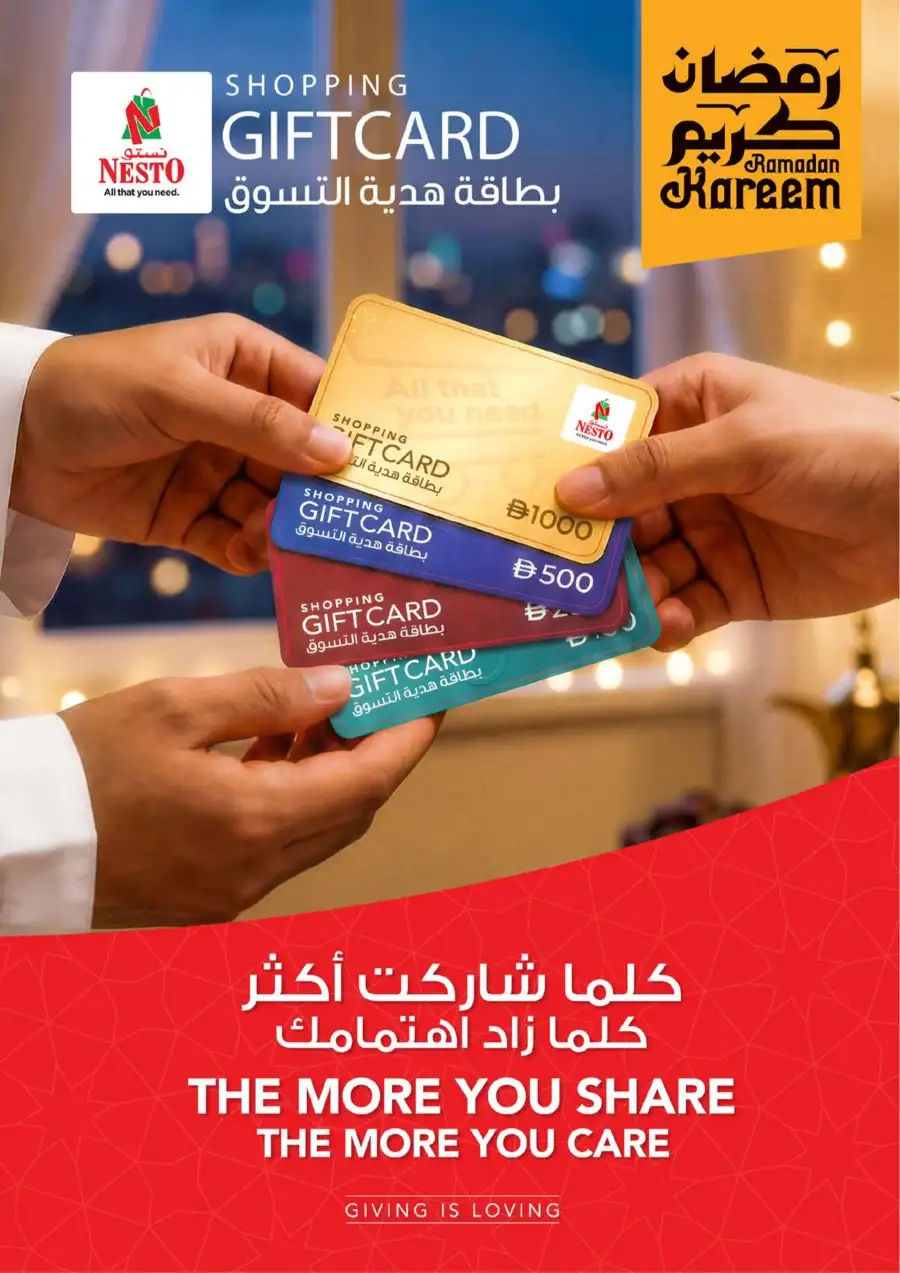 Nesto Musaffah M-26 Half Priced Fiesta