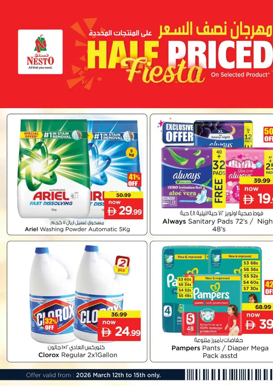 Nesto Musaffah M-26 Half Priced Fiesta