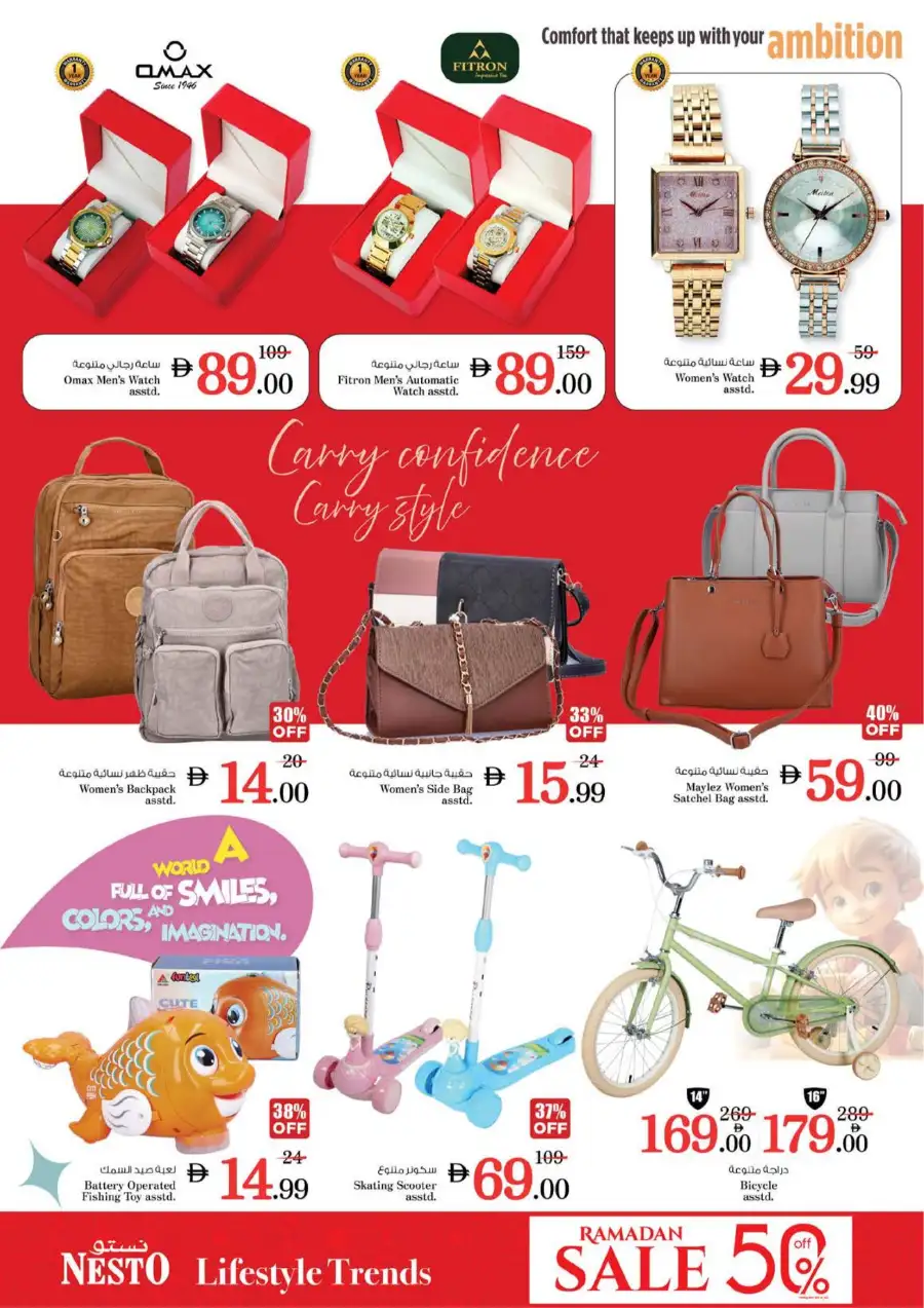 Nesto Abushagara Sharjah Half Priced Fiesta