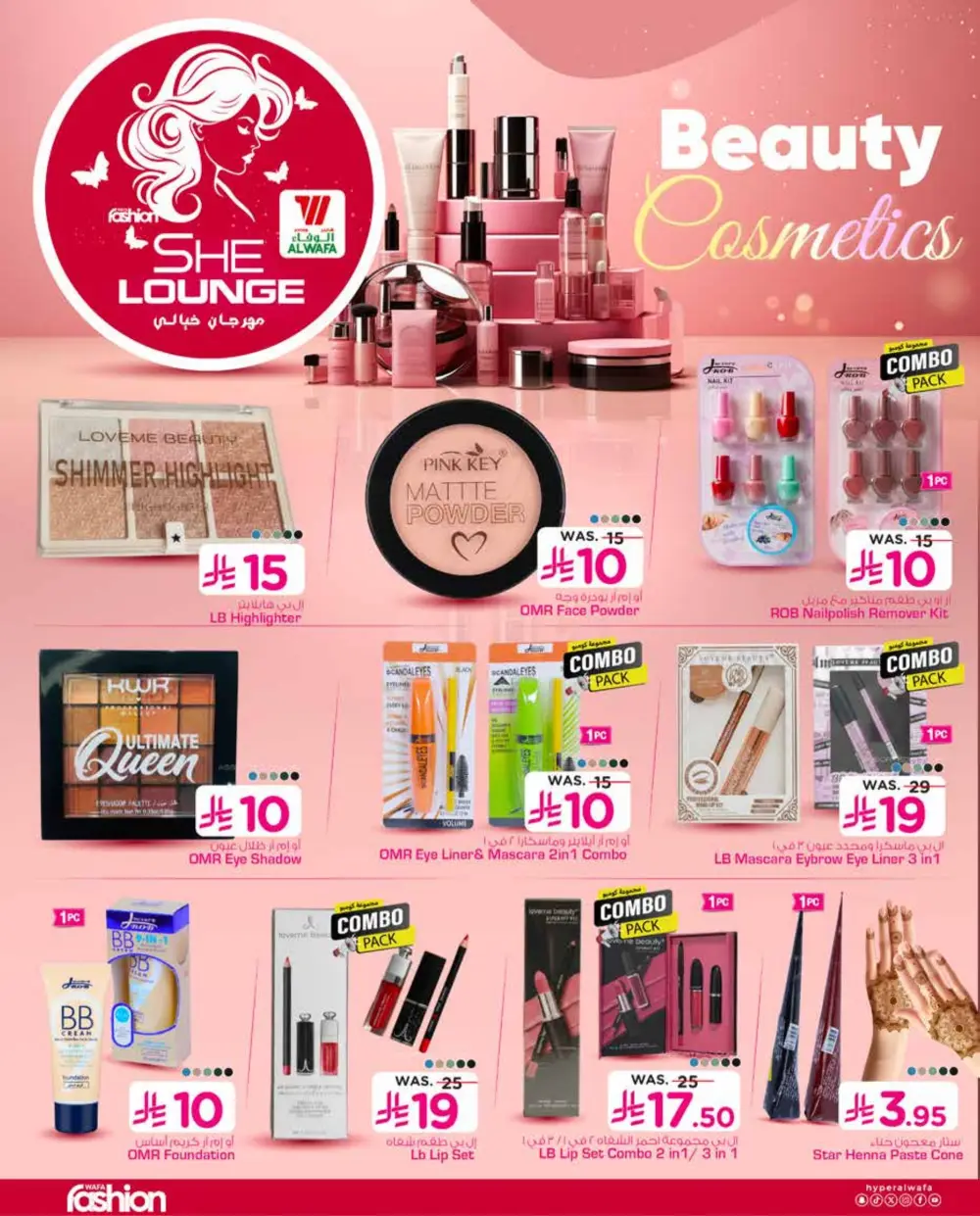 Hyper Al Wafa Riyadh She Lounge Fashion | Ends March 24