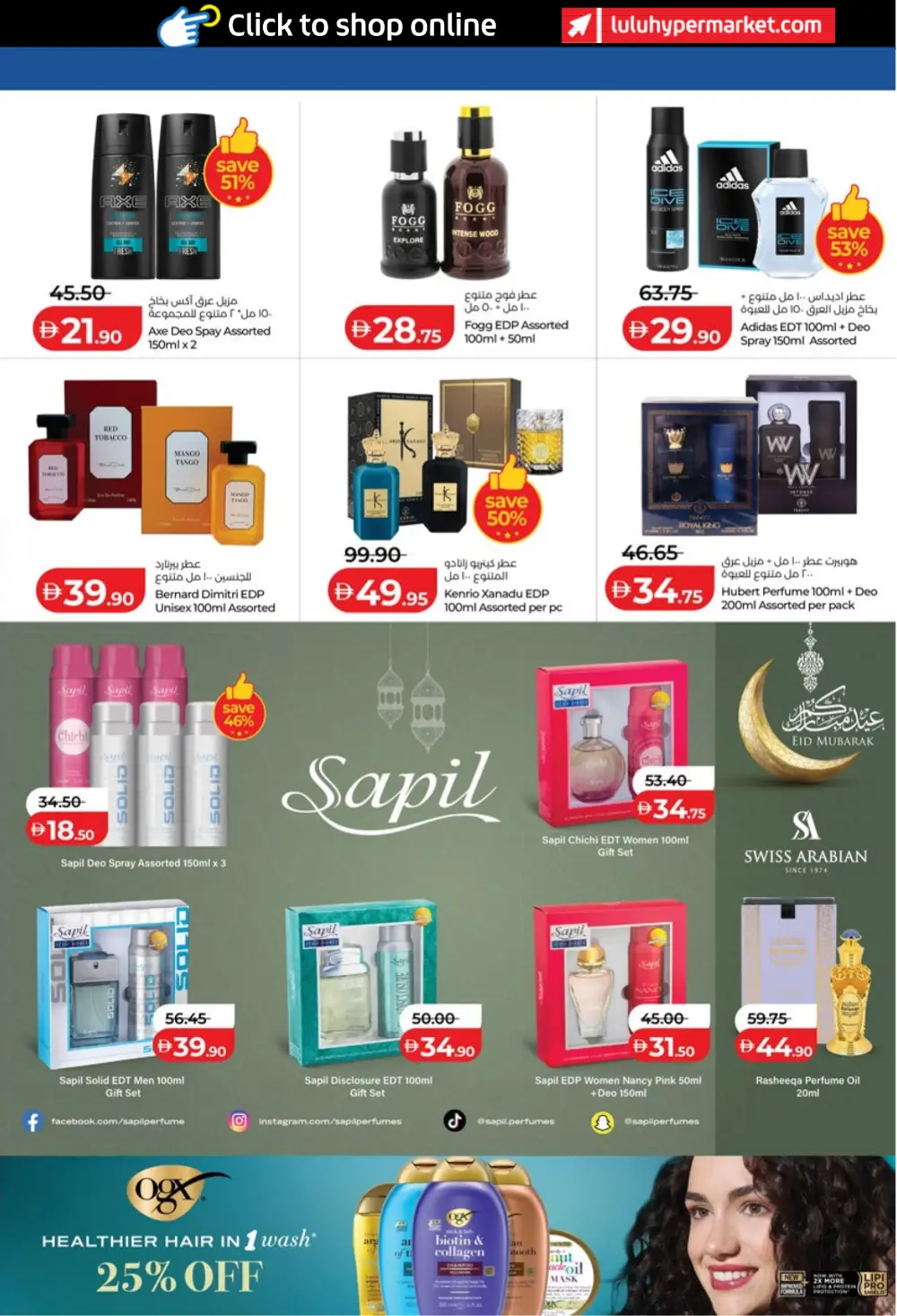 LuLu Abu Dhabi & Al Ain Eid Savers | Ends March 23