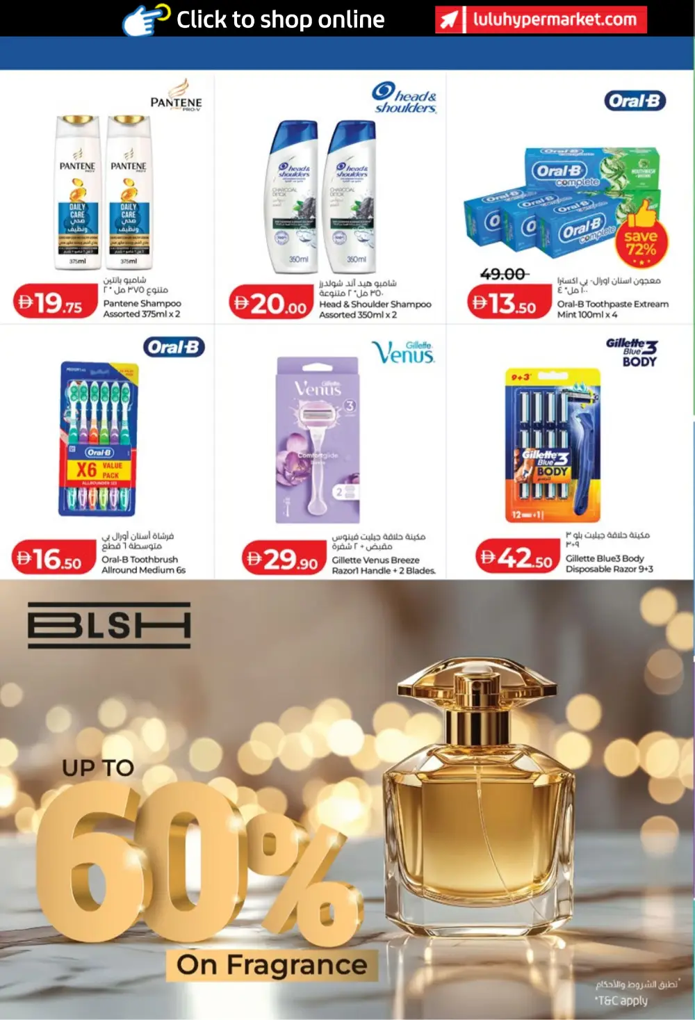 LuLu Abu Dhabi & Al Ain Eid Savers | Ends March 23