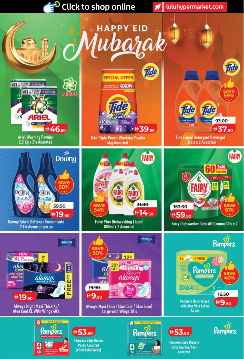 LuLu Abu Dhabi & Al Ain Eid Savers | Ends March 23