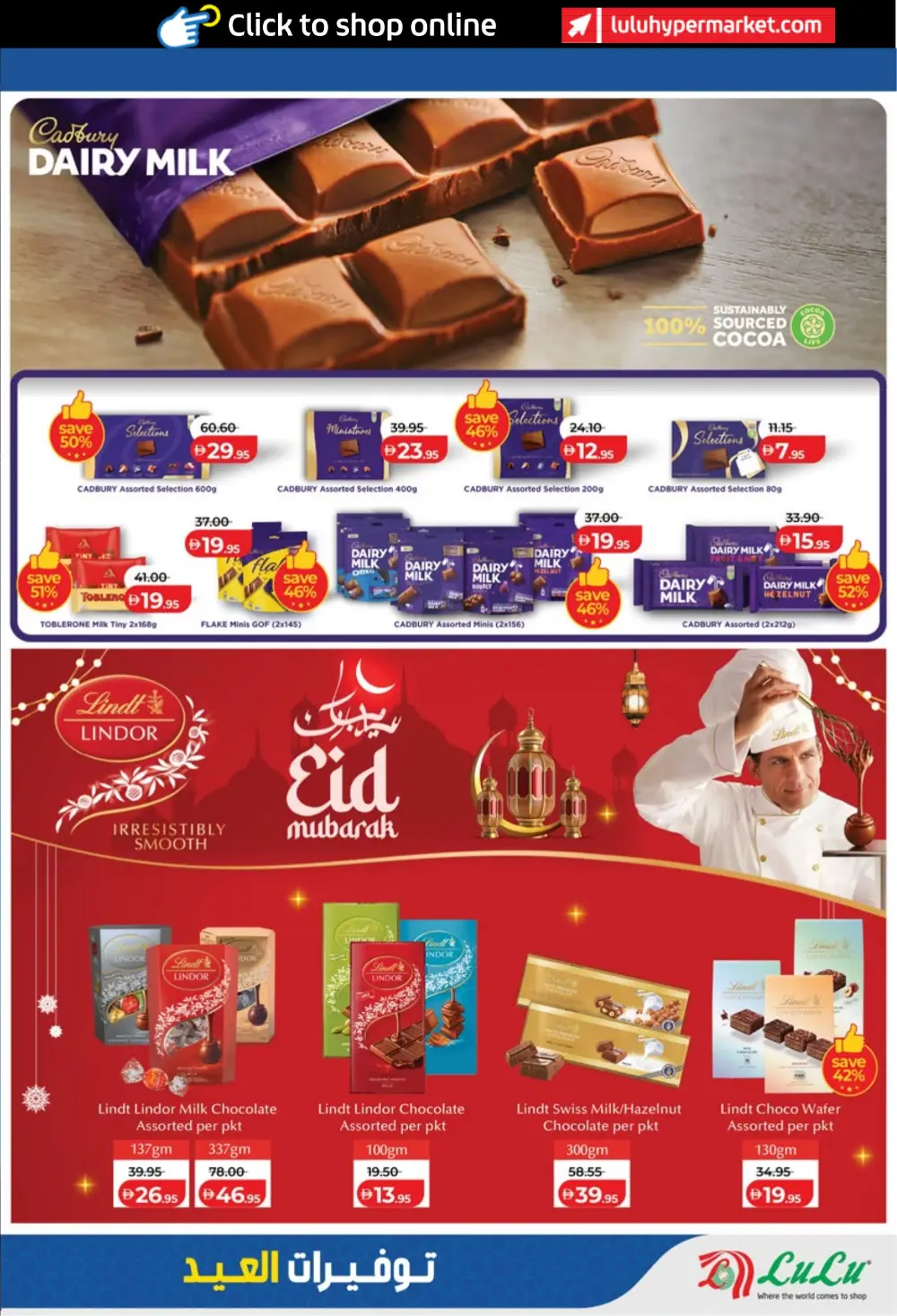 LuLu Abu Dhabi & Al Ain Eid Savers | Ends March 23