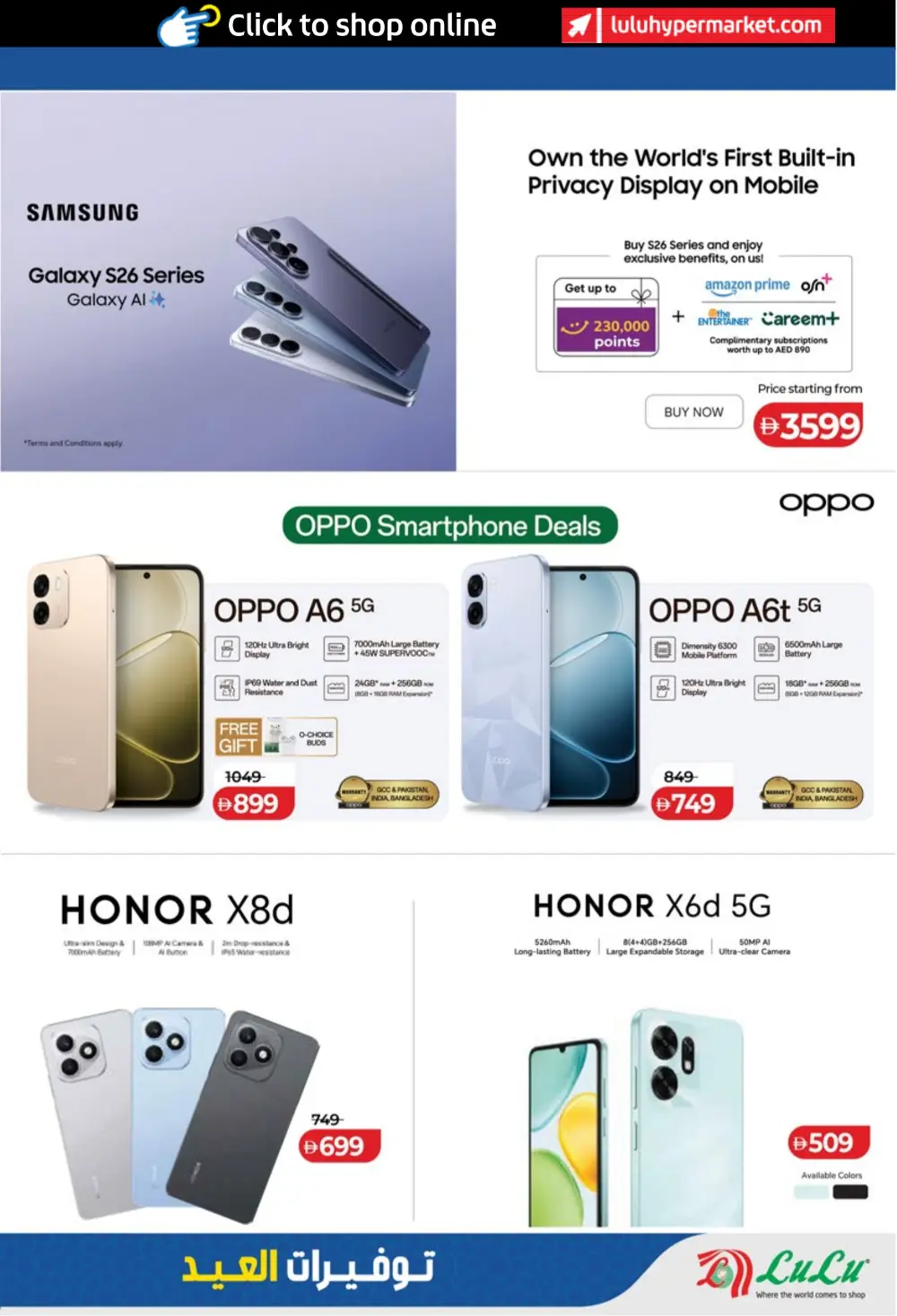 LuLu Abu Dhabi & Al Ain Eid Savers | Ends March 23