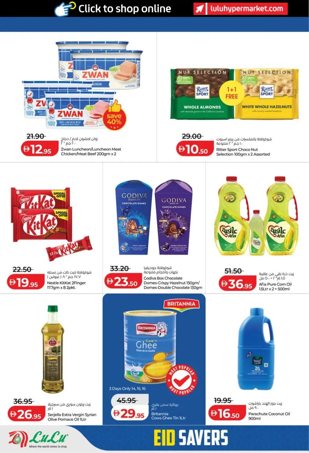 LuLu Abu Dhabi & Al Ain Eid Savers | Ends March 23